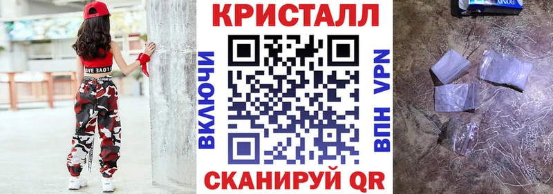 АМФЕТАМИН 97% Магадан