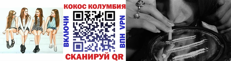 COCAIN Колумбийский  цены   Магадан 