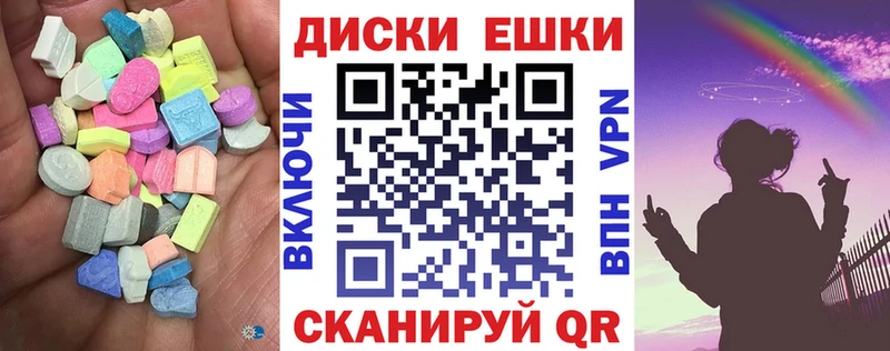 Ecstasy Дубай  гидра как войти  Магадан 