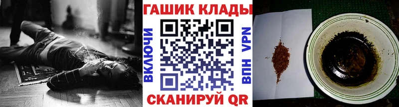 Гашиш убойный  Магадан 