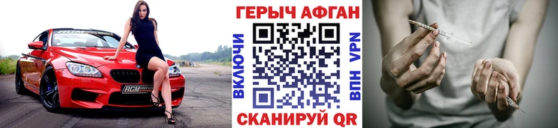 Героин хмурый  Магадан 