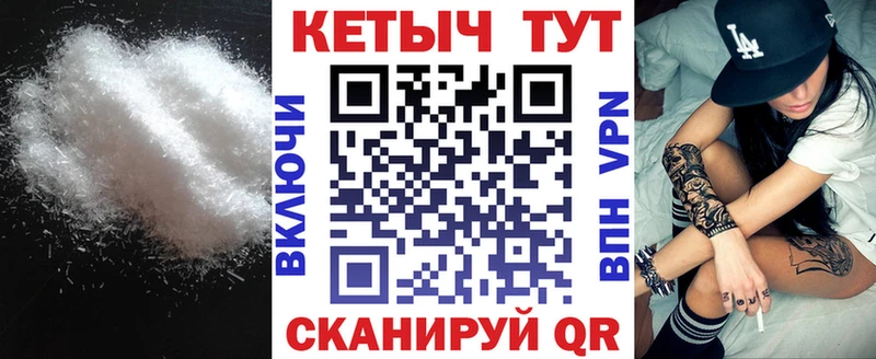КЕТАМИН ketamine  Магадан 