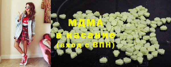мефедрон Алексеевка