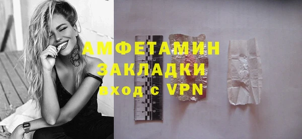 ALPHA PVP Абдулино