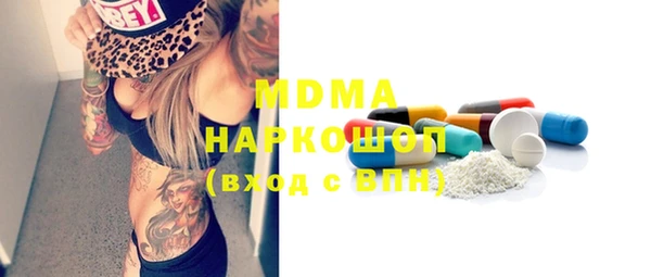 гидра Алзамай