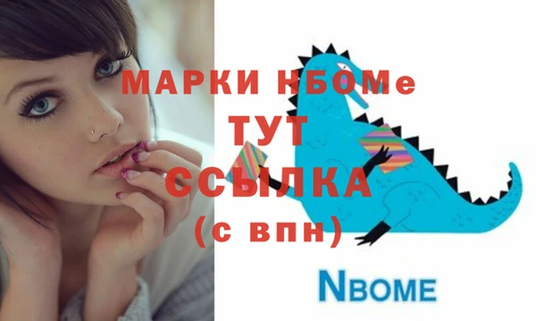 гидра Алзамай