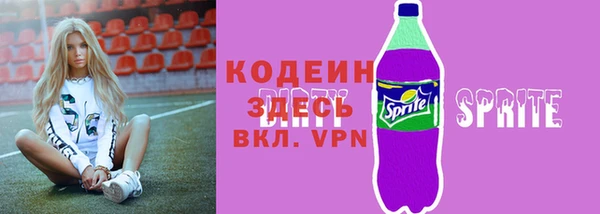 меф VHQ Покачи