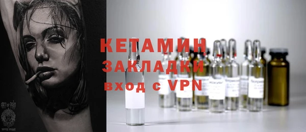 ALPHA PVP Абдулино