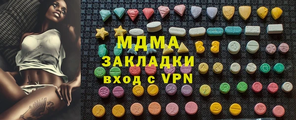 мефедрон Алексеевка