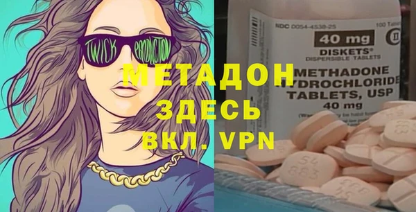 гидра Алзамай