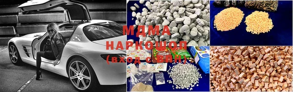 мефедрон Алексеевка