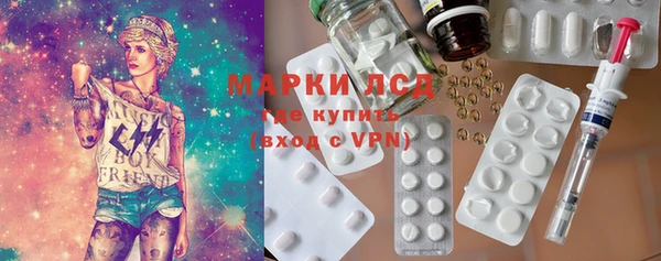 марки lsd Алексин