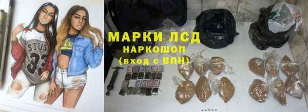 мефедрон Алексеевка