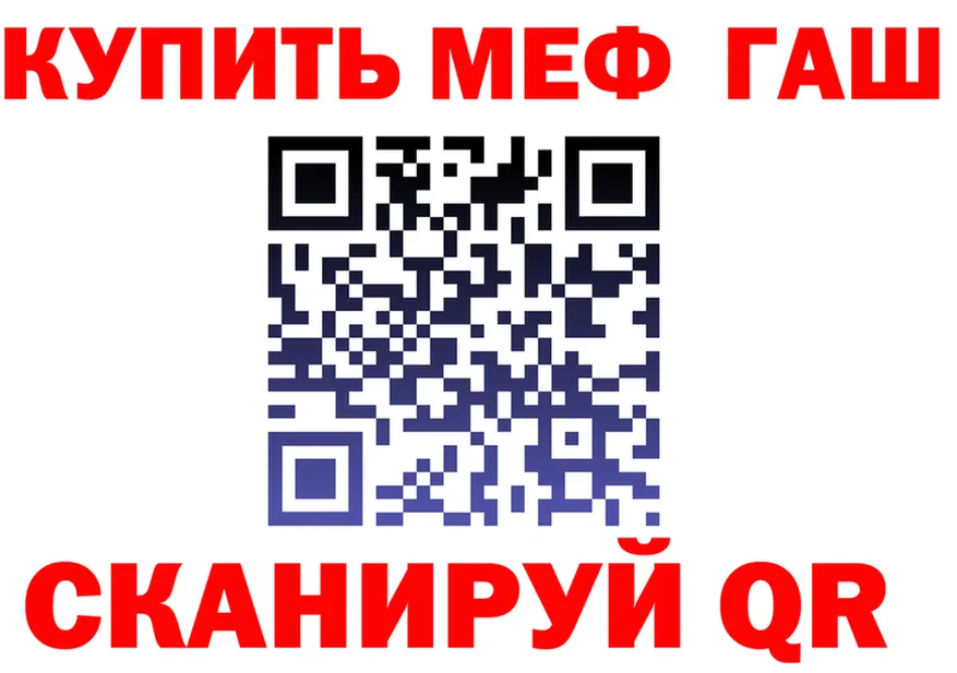 МЯУ-МЯУ мяу мяу сайт это MEGA Магадан