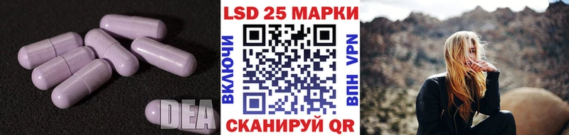 Лсд 25 экстази ecstasy  Магадан 