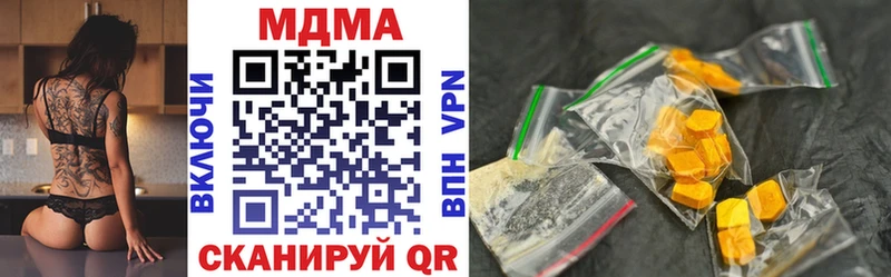 МДМА VHQ  магазин продажи наркотиков  Магадан 