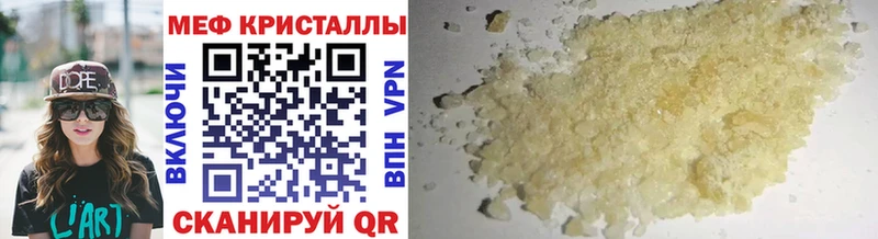 Мефедрон 4 MMC  Магадан 