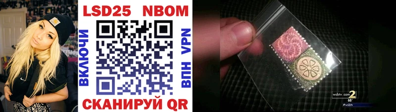 Марки N-bome 1,8мг  shop состав  Магадан 
